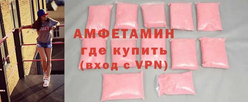 Amphetamine Premium  Мегион 