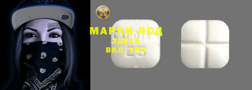 Лсд 25 экстази ecstasy  хочу   Мегион 